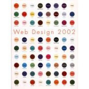 Web Design 2002（アスキームック） [ムックその他]