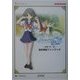 メモリーズオフ・セカンド-相摩希/望-設定解説ファンブック(ナビブックシリーズ) [単行本]