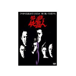 必殺橋掛人 VOL.3 DVD