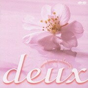 deux ～piano more relaxing～ ドゥー ピアノ モア リラクシング