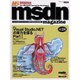 msdn magazine NO.24（アスキームック） [ムックその他]