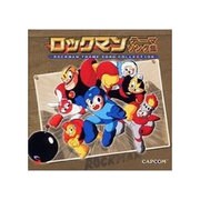 ロックマン テーマソング集