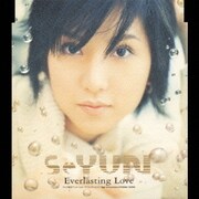 ヨドバシ Com セユン Everlasting Love テレビ東京アニメーション アクエリアンエイジ Sign For Evolution Opening Theme のレビュー 0件セユン Everlasting Love テレビ東京アニメーション アクエリアンエイジ Sign For Evolution Opening Theme のレビュー 0件 ヨドバシ Com セユン Everlasting Love テレビ東京アニメーション アクエリアンエイジ Sign For Evolution Opening Theme のレビュー 0件セユン Everlasting Love テレビ東京アニメーション アクエリアンエイジ Sign For Evolution Opening Theme のレビュー 0件