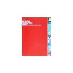 BUSINESS PUBLICATION STYLE―PR誌企画&デザイン年間ケーススタディ [単行本]