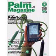 PalmMagazine vol.10－Palmのすべてがわかる総合誌（アスキームック） [ムックその他]