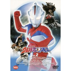 ヨドバシ Com ウルトラマンコスモス 2 Dvd 通販 全品無料配達