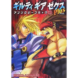 総合福袋 ヨドバシ.com - ギルティギアゼクスプラスアンソロジーコミック 青年漫画
