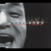 キラキラ