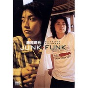 JUNK+FUNK