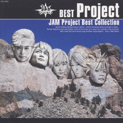 JAM Project／JAM Project ～ベストコレクション～