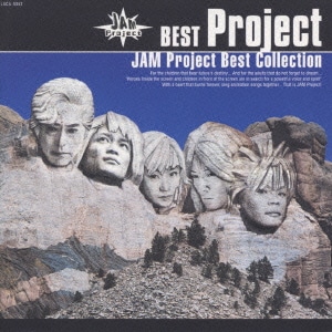 JAM Project／JAM Project ～ベストコレクション～