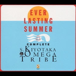 杉山清貴&オメガトライブ／EVER LASTING SUMMER COMPLETE S.KIYOTAKA & OMEGA TRIBE