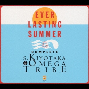 杉山清貴&オメガトライブ／EVER LASTING SUMMER COMPLETE S.KIYOTAKA & OMEGA TRIBE