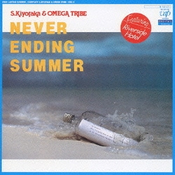 ヨドバシ.com - EVER LASTING SUMMER COMPLETE S.KIYOTAKA & OMEGA