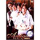 アンティーク～西洋骨董洋菓子店～ DVD-BOX [DVD]