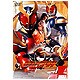 仮面ライダーアギト 4 [DVD]