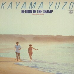 加山雄三／RETURN OF THE CHAMP 「帰ってきた若大将」 オリジナル・サウンド・トラック