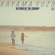 RETURN OF THE CHAMP 「帰ってきた若大将」 オリジナル・サウンド・トラック