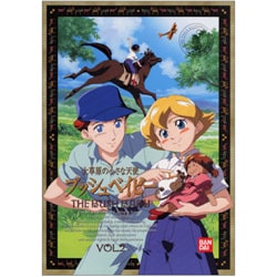 ヨドバシ.com - 大草原の小さな天使 ブッシュベイビー 2 [DVD