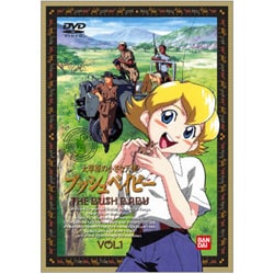 ヨドバシ.com - 大草原の小さな天使 ブッシュベイビー 1 [DVD
