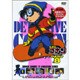 名探偵コナン8(1) [DVD]