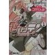 ぴたテン〈1〉ちょっと昔の過ごし方(電撃文庫) [文庫]