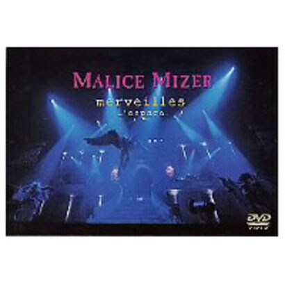 MALICE MIZER／merveilles l'espace [DVD]