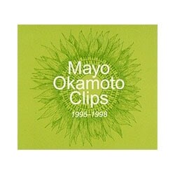 Amazon.co.jp: Mayo Okamoto Clips 1995～1998 [DVD] : 岡本真夜