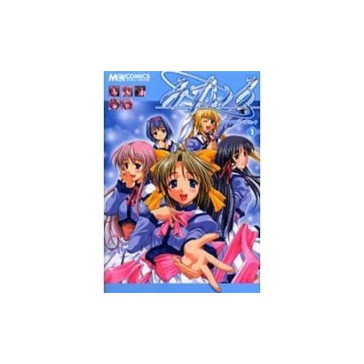 みずいろアンソロジーコミック 1（マジキューコミックス） [コミック]