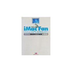 iMac Fan―iMac入門・活用ガイド2002年モデル対応版 [単行本]