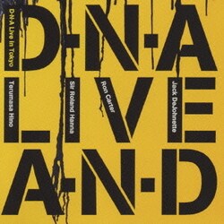 日野皓正／D・N・A ライヴ・イン・トーキョー