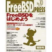 FreeBSD PRESS No.10(2002.MAY)－FreeBSDユーザのための情報誌（MYCOMムック） [ムックその他]