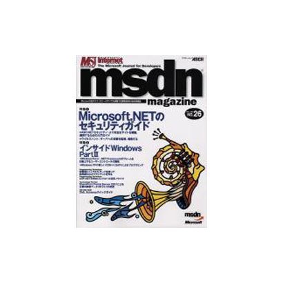 msdn magazine NO.26（アスキームック） [ムックその他]