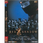 RED SHADOW 赤影