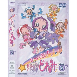 ヨドバシ.com - も～っと!おジャ魔女どれみ 5 [DVD] 通販【全品無料配達】