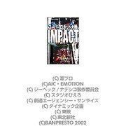 スーパーロボット大戦IMPACTパーフェクトガイド(The PlayStation2 BOOKS) [単行本]