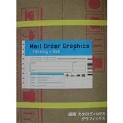 通販カタログ+WEBグラッフィックス [単行本]