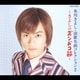 氷川きよし／氷川きよし・演歌名曲コレクション2 ～きよしのズンドコ節～