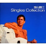 シングル・コレクション~アビーロード・スタジオ・マスタリング~