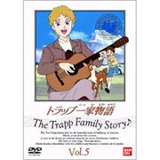 トラップ一家物語 5
