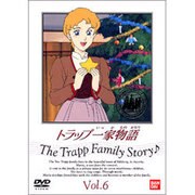 トラップ一家物語 6