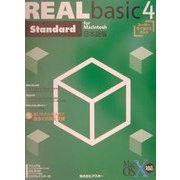 REALbasic4 日本語版ユーザーライセンスパック [単行本]