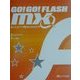 GO!GO!FLASH MX スーパーテクニック集 [単行本]