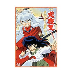 ヨドバシ.com - 映画 犬夜叉 [DVD] 通販【全品無料配達】