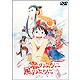 雲のように風のように [DVD]