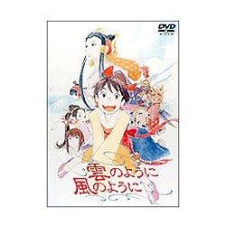 今話題のアイテムを - ヨドバシ.com 雲のように風のように 通販【全品無料配達】 [DVD] タイムセール