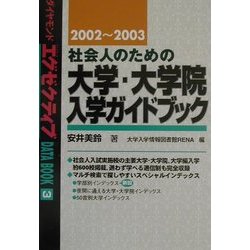 ヨドバシ