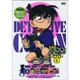 名探偵コナン8(4) [DVD]