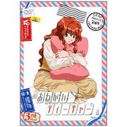 おねがい☆ティーチャー 3rd Mail