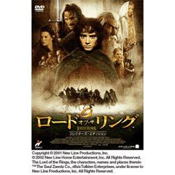 ヨドバシ.com - ロード・オブ・ザ・リング スペシャル・エクステンデッド・エディション [DVD] 通販【全品無料配達】